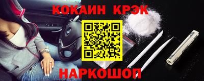 скорость mdpv Бийск