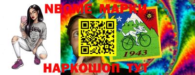 бошки Балахна