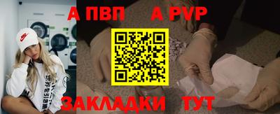 марки lsd Беслан