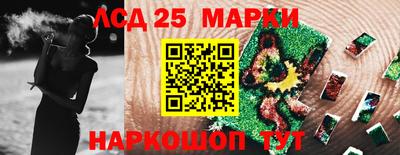 2c-b Балашиха