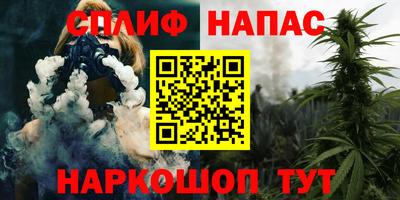 2c-b Балашиха