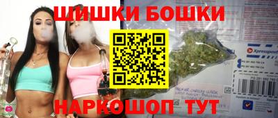 бошки Балахна