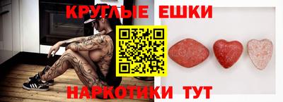 марки lsd Беслан