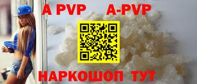 мдпв Балаково
