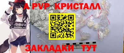 2c-b Балашиха