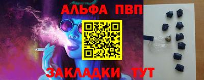 синтетический гашиш Азнакаево
