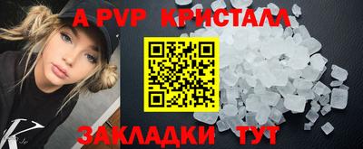 трава Берёзовский