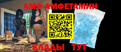 трава Берёзовский