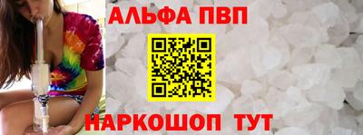 скорость mdpv Бийск