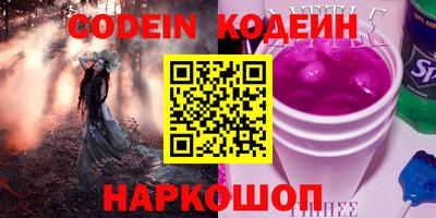 трава Берёзовский