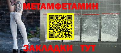 мдпв Балаково