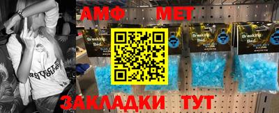 мдпв Балаково