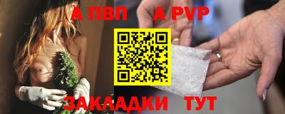 скорость mdpv Бийск