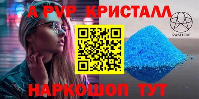 марки lsd Беслан