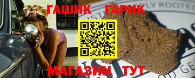 2c-b Балашиха