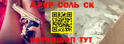 мдпв Балаково