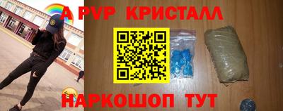 2c-b Балашиха
