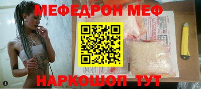 скорость mdpv Бийск