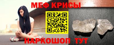 2c-b Балашиха