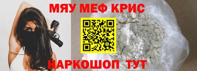 мдпв Балаково