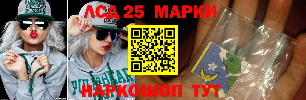 ЛСД экстази кислота Верхняя Пышма