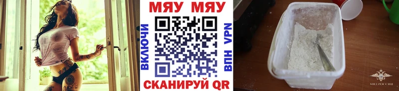 MEGA маркетплейс  Верхняя Пышма  МЕФ mephedrone 