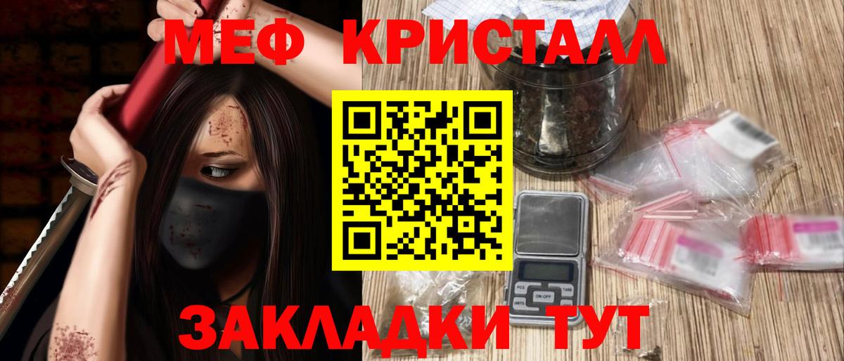 МЕФ 4 MMC  Верхняя Пышма  где можно купить наркотик  МЕФ мяу мяу 