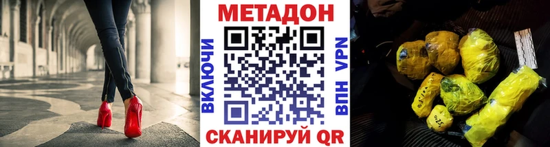 Метадон VHQ  дарнет шоп  Верхняя Пышма 