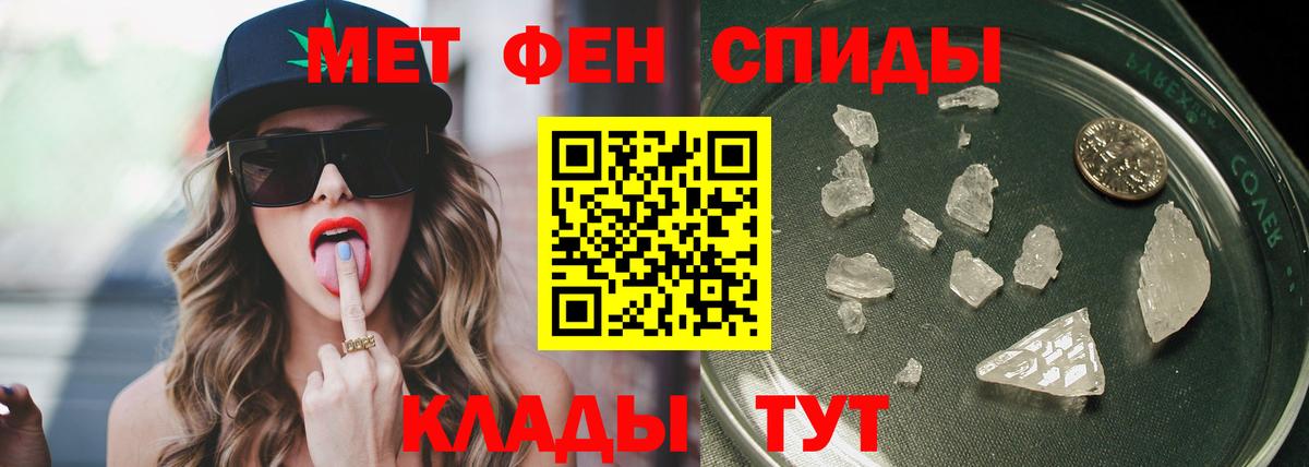 Первитин пудра  Верхняя Пышма 