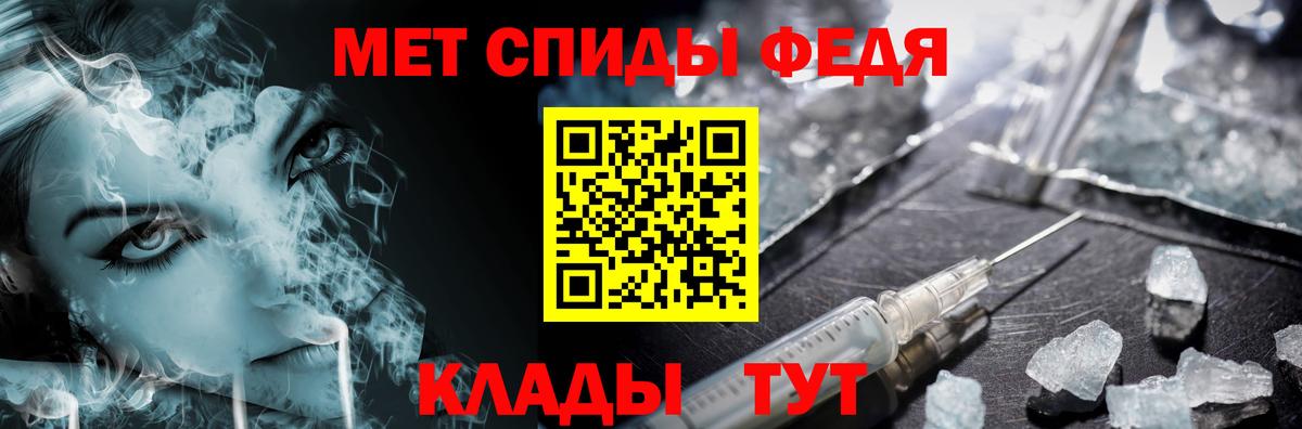 Первитин мет Верхняя Пышма