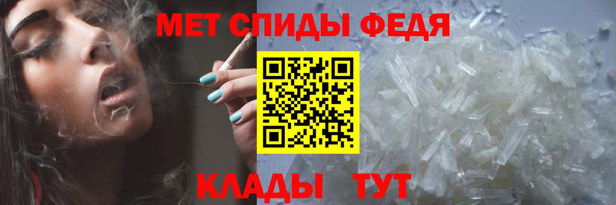 МЕТАМФЕТАМИН мет  Вход с VPN  МЕТАМФЕТАМИН мет  Верхняя Пышма 