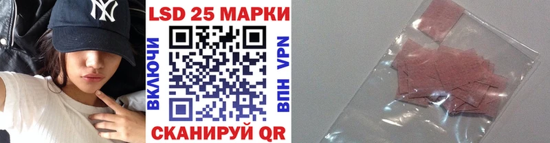 Марки 25I-NBOMe 1,5мг Верхняя Пышма