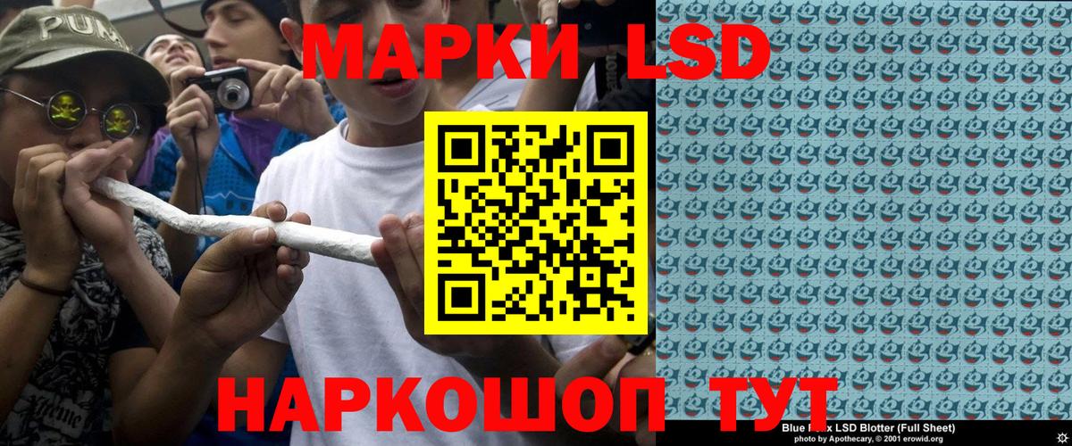 дарнет шоп  Вход с VPN  Верхняя Пышма  Марки 25I-NBOMe 1,8мг 