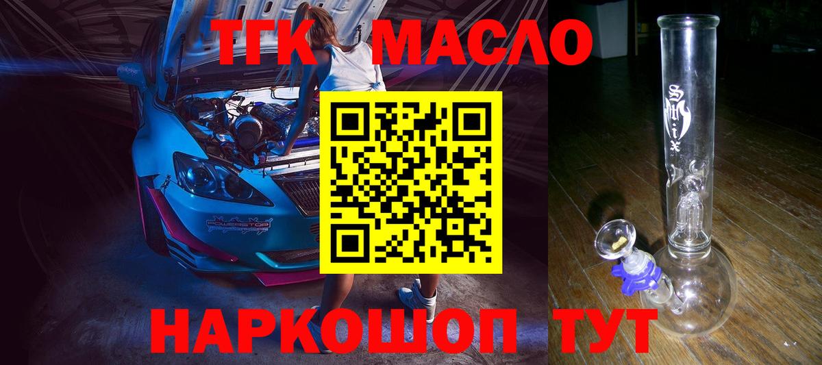 COCAIN  NBOMe  МЕФ   ГАШ  Верхняя Пышма  Вход с VPN  Конопля 