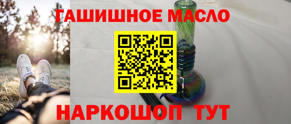 Верхняя Пышма  ТГК концентрат  Вход с VPN  ТГК концентрат 