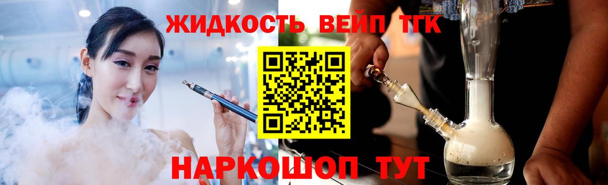 Дистиллят ТГК Wax Верхняя Пышма