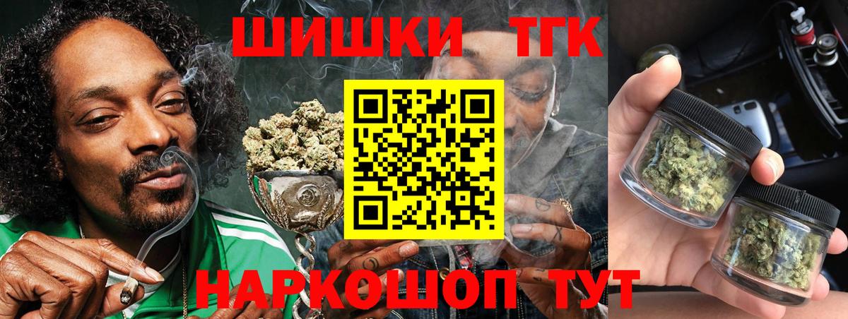 Каннабис план  Каннабис тримм  Бошки Шишки Bruce Banner  Бошки марихуана план  Верхняя Пышма 