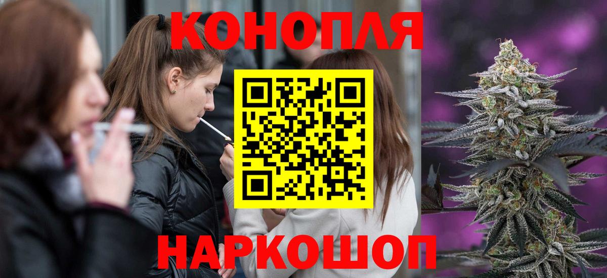 Марихуана SATIVA & INDICA  Вход с VPN  Конопля семена  Верхняя Пышма  Марихуана MAZAR 
