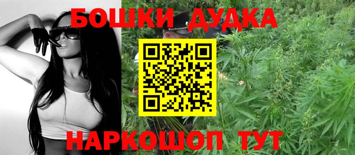Каннабис марихуана Верхняя Пышма